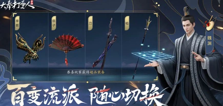 大奉打更人拳套怎么获取,大奉打更人手游拳套获取指南