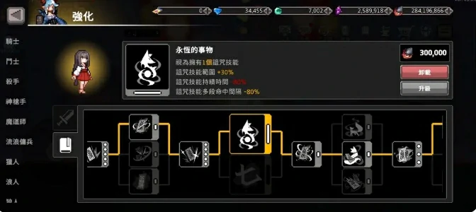 疾风骑士巫女怎么玩,疾风骑士巫女玩法一览