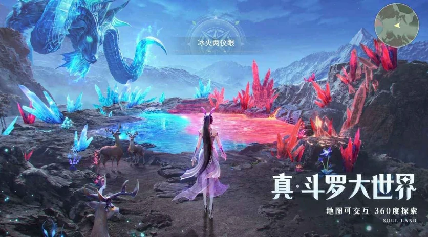 斗罗大陆猎魂世界几月几日上线,斗罗大陆猎魂世界什么时候公测