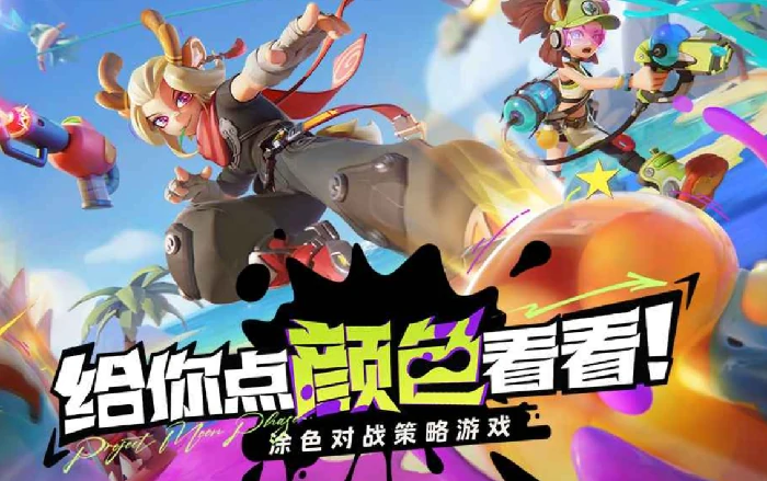 月相计划是什么游戏,月相计划游戏玩法介绍