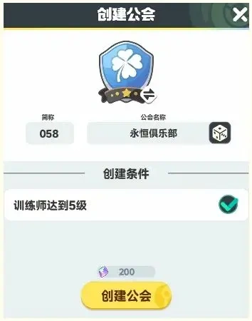 曙光重临钻石怎么获得,曙光重临钻石获取方法
