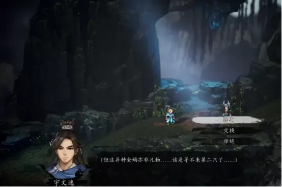 逸剑风云决千机万发怎么完成 逸剑风云决手游版千机万发攻略
