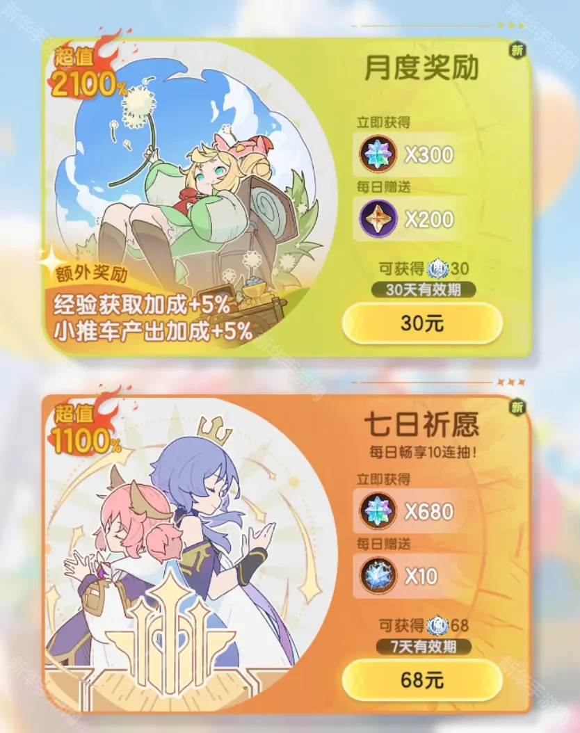 杖剑传说氪金厉害吗,杖剑传说氪金吗