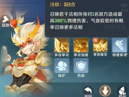 灵兽大冒险宠物攻略,灵兽大冒险宠物推荐
