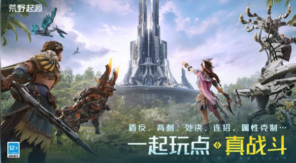 荒野起源什么时候上线的,荒野起源上线时间介绍
