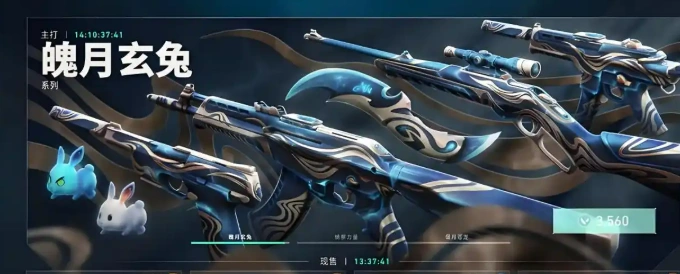 无畏契约手游会继承皮肤吗,无畏契约手游是否和端游互通,无畏契约