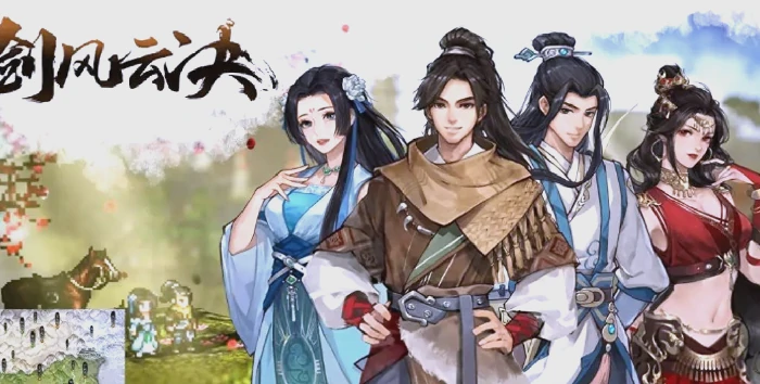 逸剑风云决陨铁矿哪里多,逸剑风云决手机版陨石矿怎么获取