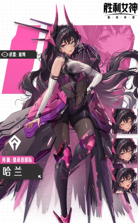 胜利女神新的希望T1角色有哪些,胜利女神T1角色盘点,胜利女神