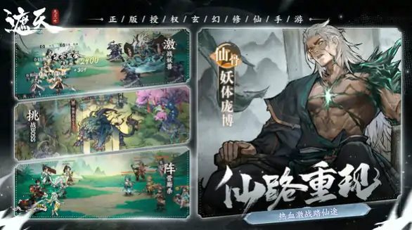 遮天凡尘一叶兑换码是什么,遮天凡尘一叶兑换码介绍