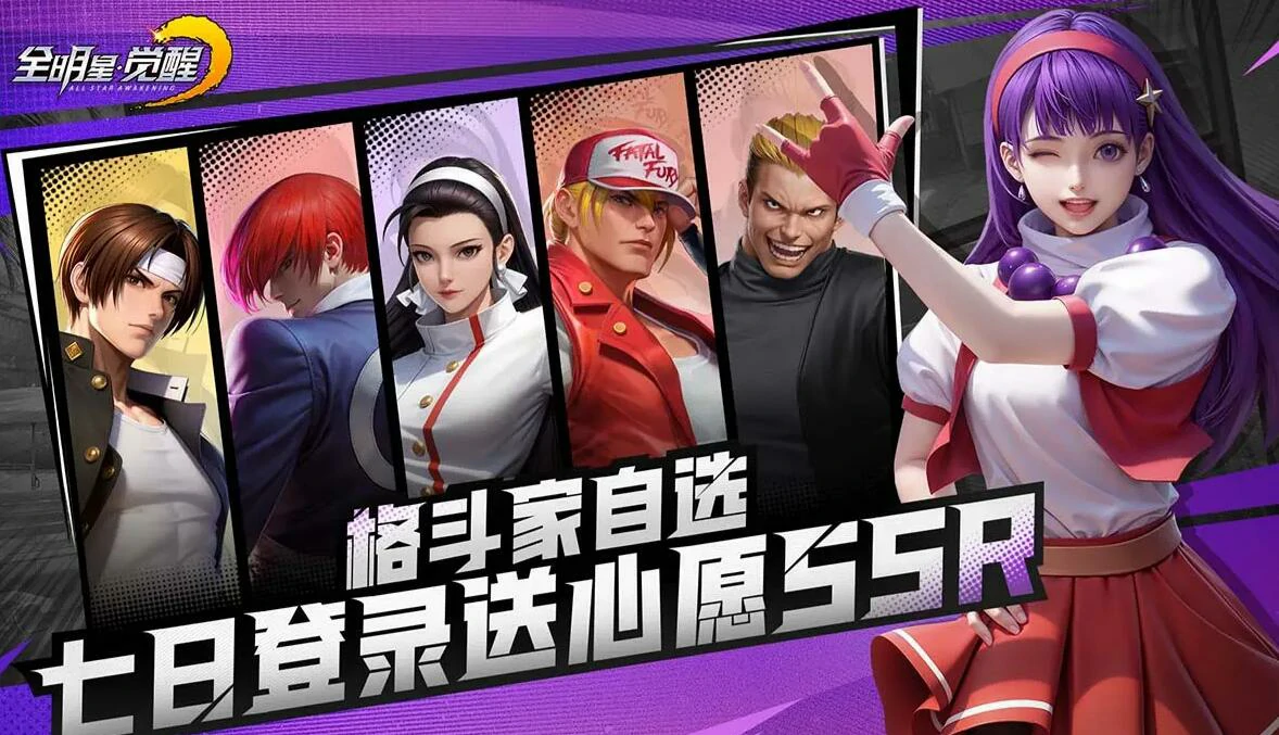 全明星觉醒手游腾讯版怎么样,全明星觉醒手游腾讯版玩法介绍