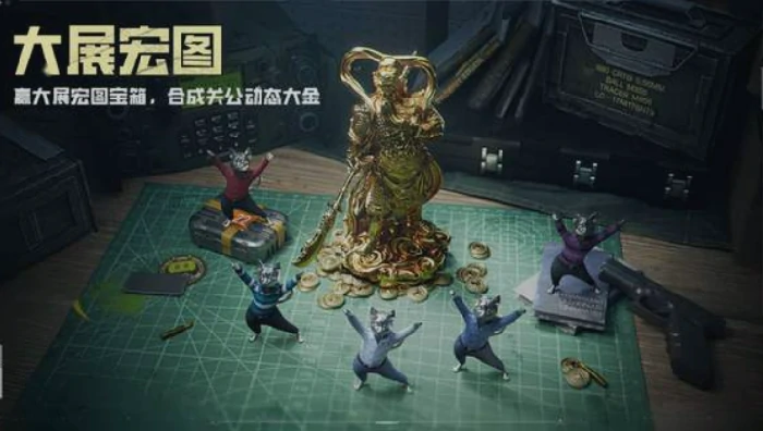 萤火突击巅峰夺金季介绍,萤火突击巅峰夺金季有什么,萤火突击