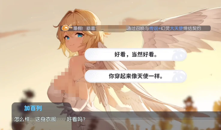 龙魂旅人加百列介绍,龙魂旅人加百列技能