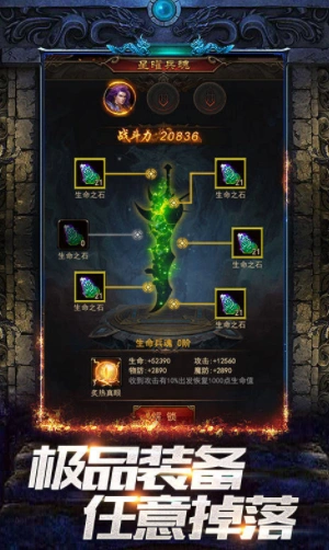 龙城争霸公测时间,龙城争霸什么时候上线