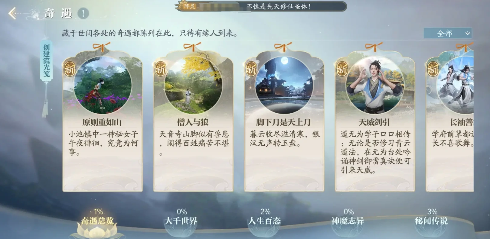 诛仙2手游游戏类型介绍,诛仙2手游是什么类型的游戏