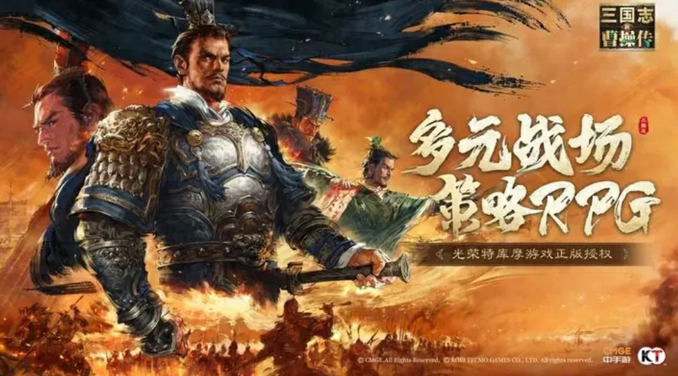 新三国志曹操传攻略详解,新三国志曹操传怎么玩