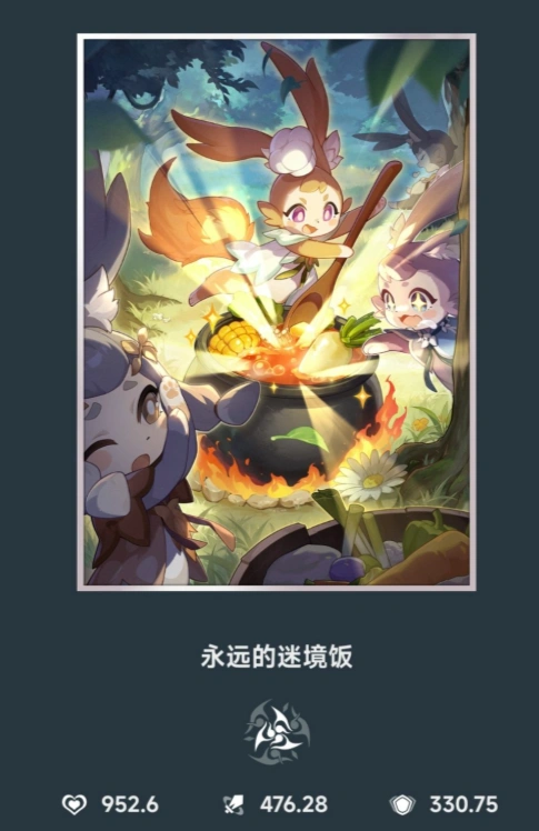 崩坏星穹铁道3.5新增3张光锥！详情一览,星穹铁道