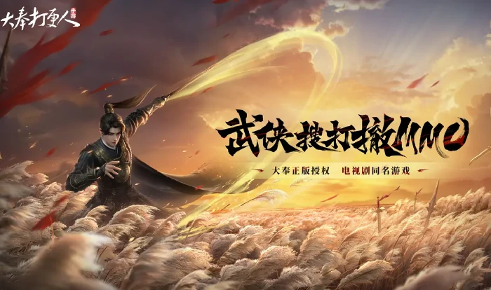 大奉打更人阵法是什么,大奉打更人手游阵法系统解析