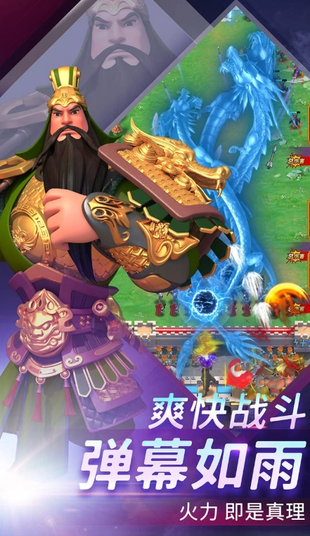 无尽堡垒公测时间分享,无尽堡垒什么时候上线