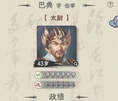 三国人生怎么自立门户,三国人生自立门户方法说明