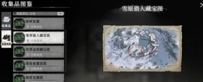 荒原曙光宝藏在哪,荒原曙光宝藏地点一览