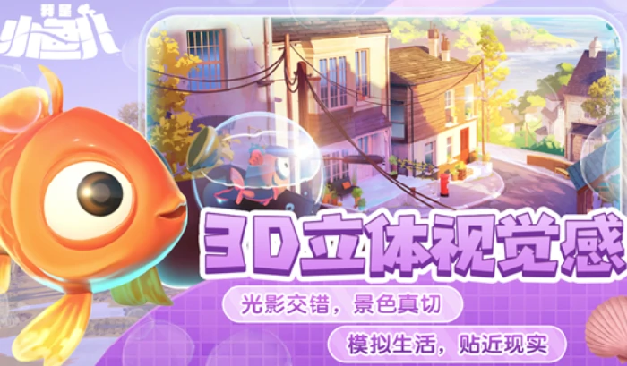 我是小鱼儿多少钱,我是小鱼儿价格