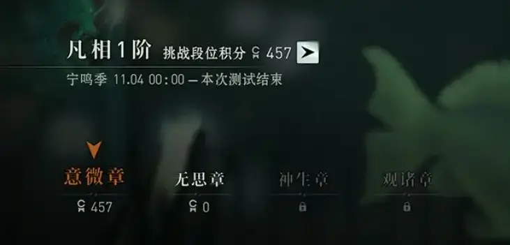 异人之下玩法有哪些,异人之下手游玩法教学