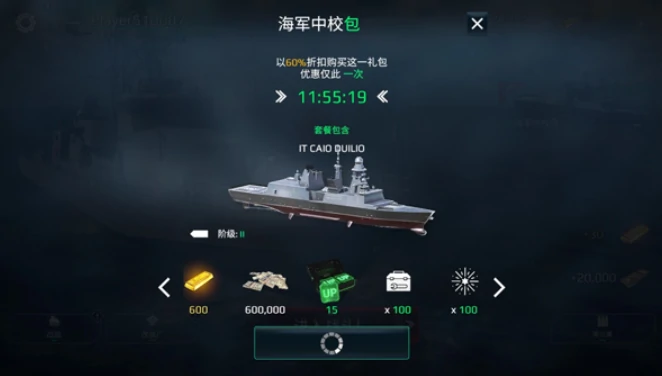 最新版现代战舰游戏介绍,最新版现代战舰玩法攻略