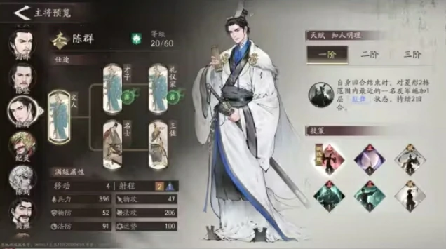 三国望神州节奏榜分享,三国望神州强势武将一览