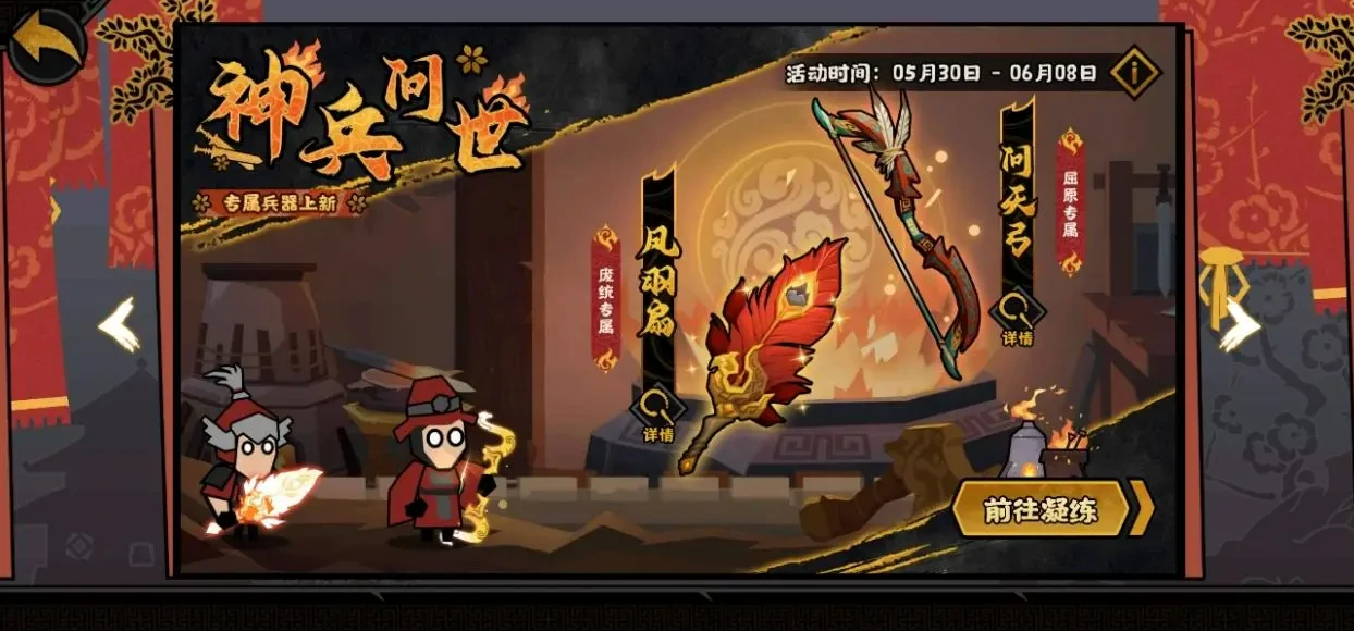 无悔华夏端午节活动介绍,无悔华夏端午节活动有什么