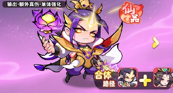 魔宠降临推荐阵容搭配攻略,魔宠降临开荒队伍搭配攻略