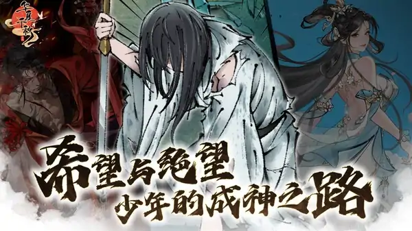 华夏千秋剑术怎么提升,华夏千秋剑术提升方法解析