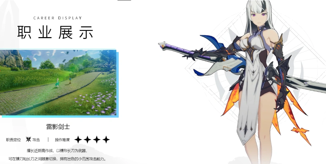 星痕共鸣玩法思路,星痕共鸣怎么玩好
