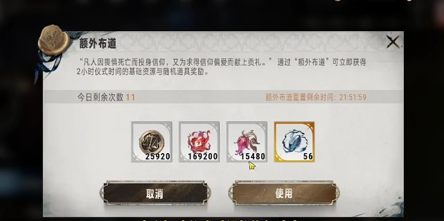 银与绯材料如何获取,银与绯材料获取方法