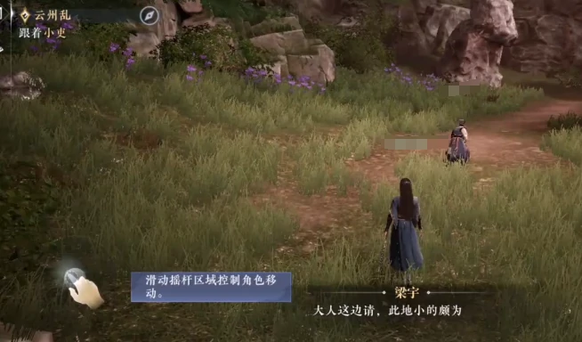 大奉打更人术士介绍,大奉打更人手游术士天赋