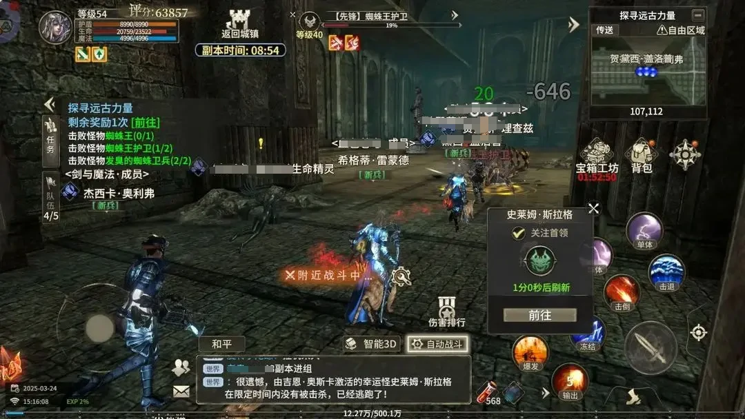 奇迹世界起源玩法介绍,奇迹世界起源新手怎么玩