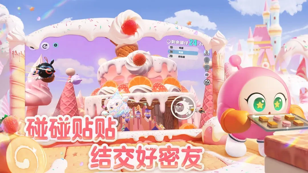 蛋仔派对三周年是几月几日,蛋仔派对三周年活动爆料,蛋仔派对