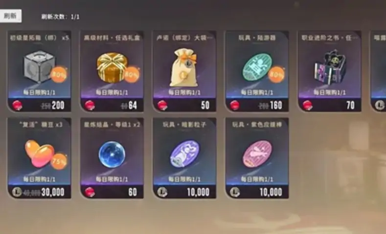 星痕共鸣神秘金属是什么,星痕共鸣神秘金属怎么获得