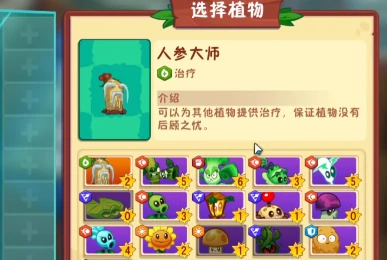 植物大战僵尸3好玩吗,植物大战僵尸3玩法攻略