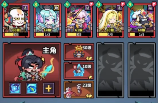 妖怪金手指零氪攻略,妖怪金手指零氪攻略详解