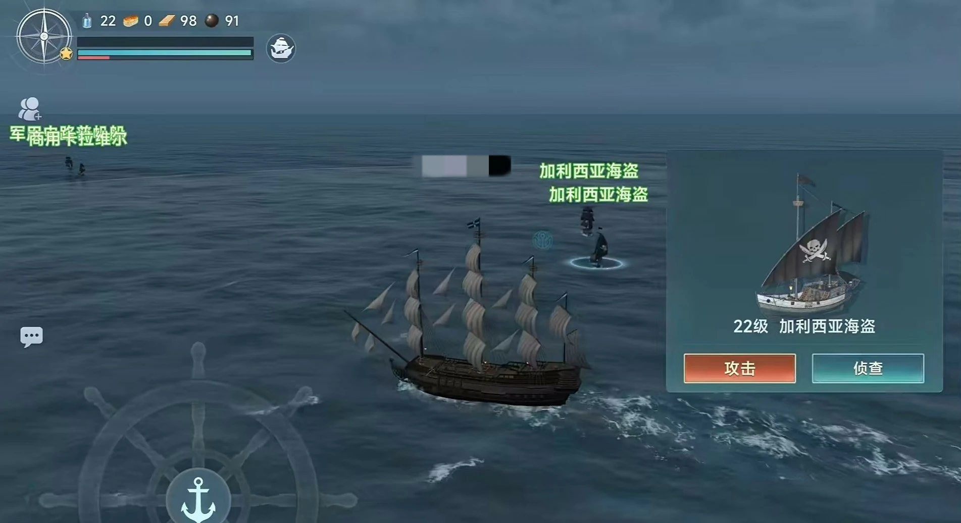 大航海时代传说职业技能有哪些,大航海时代传说职业技能介绍