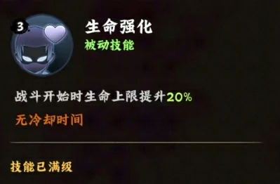 火影忍者木叶高手春野樱怎么样,火影忍者木叶高手手游春野樱角色介绍,火影忍者