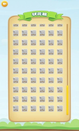 成语救援公测时间分享,成语救援什么时候上线