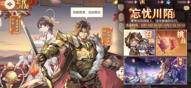 三国志幻想大陆颜良介绍,三国志幻想大陆颜良怎么样