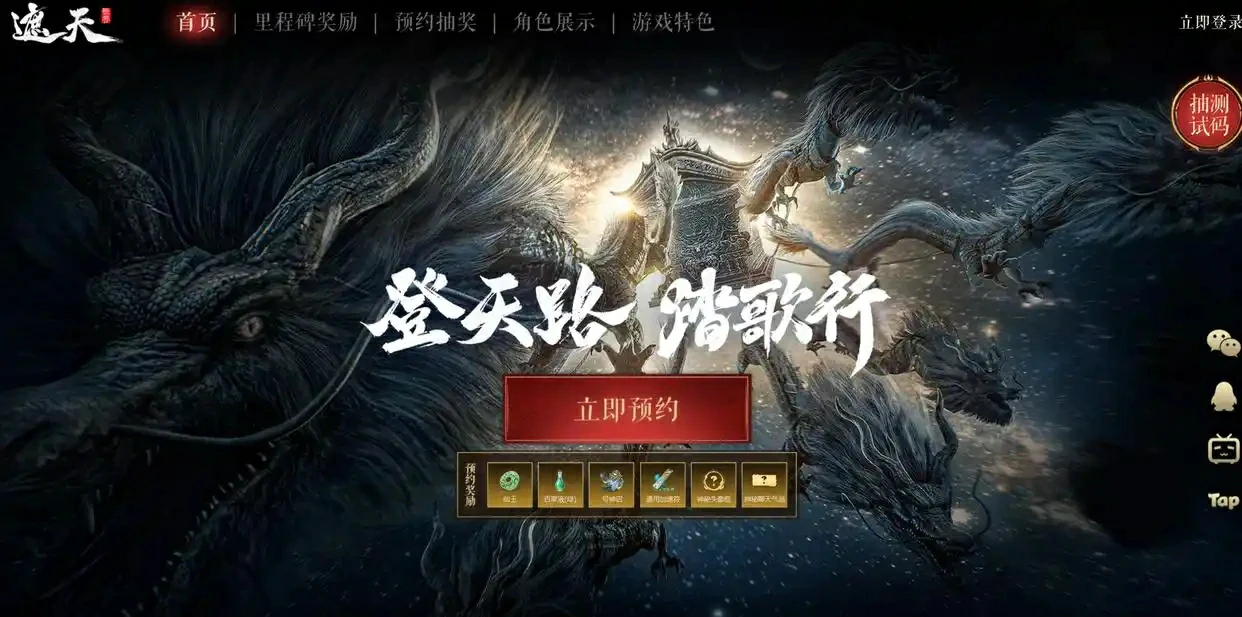 遮天世界是哪个公司的，遮天世界游戏怎么样