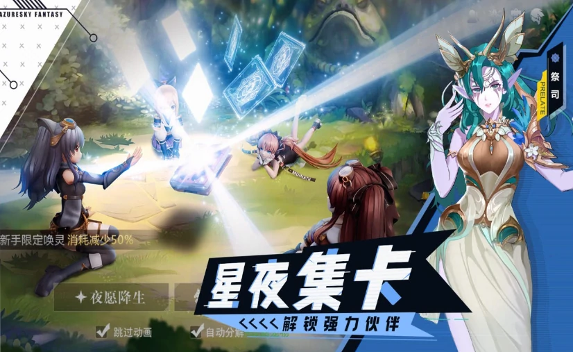 蓝色星原旅谣什么时候公测,蓝色星原旅谣公测时间分析