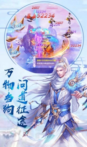万劫封仙公测时间,万劫封仙什么时候上线