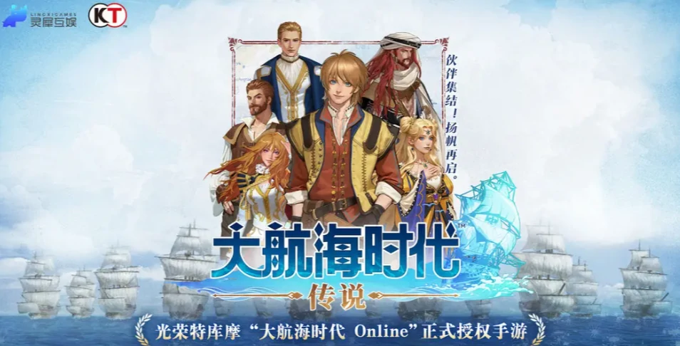 大航海时代传说练级攻略,大航海时代传说怎么练级