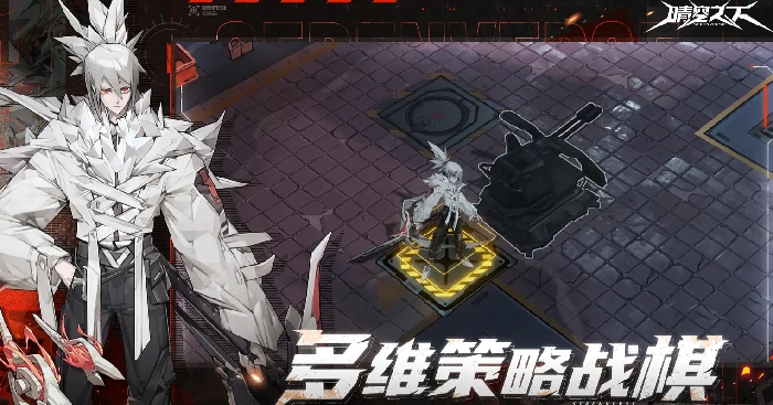 晴空之下机制详解,晴空之下战斗机制介绍
