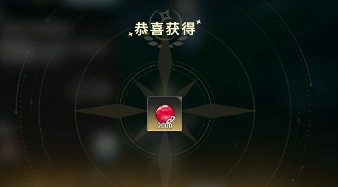 星痕共鸣平民攻略分享,星痕共鸣手游零氪玩法一览