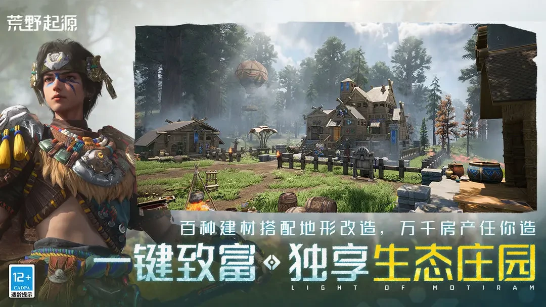 荒野起源铜锭怎么获取,荒野起源铜锭获取攻略